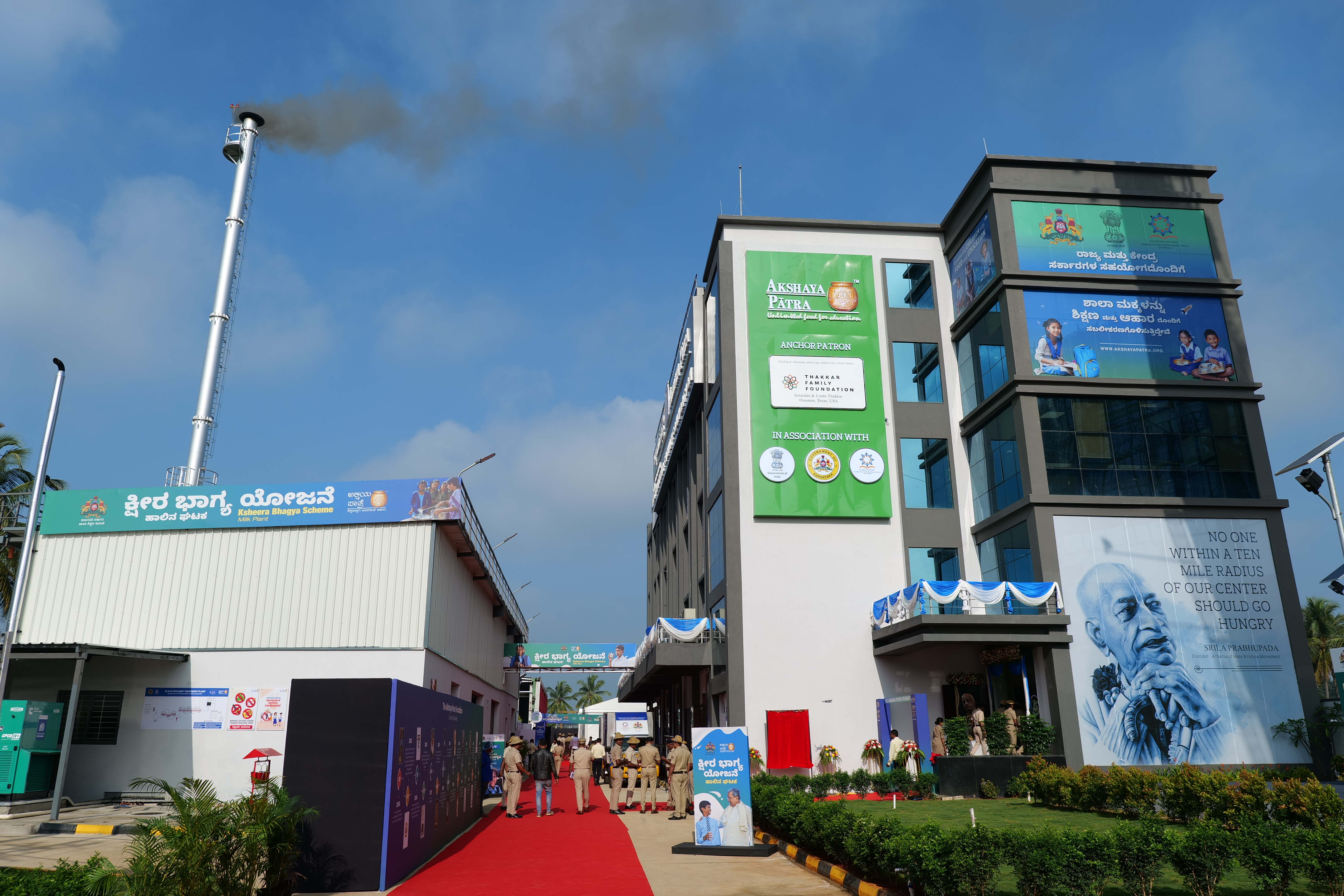Launches - Products, Facility & Operations